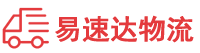 湘西到全州县物流公司